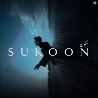 Sukoon cover art