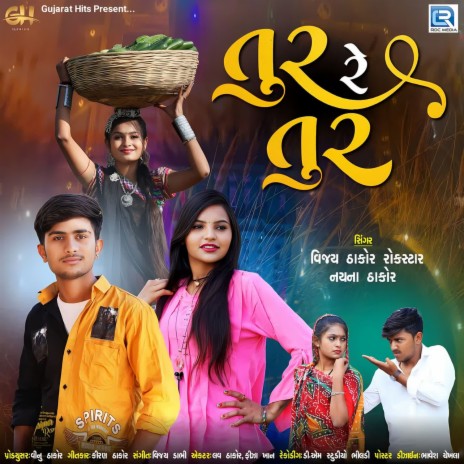 Tur Re Tur ft. Nayna Thakor cover art