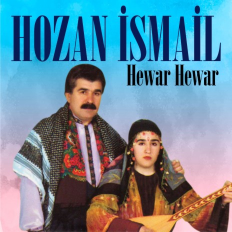 Hewar Hewar cover art