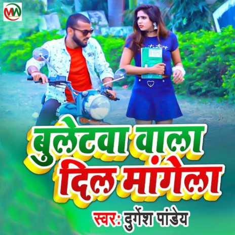 Bulletwa Wala Dil Mangela cover art