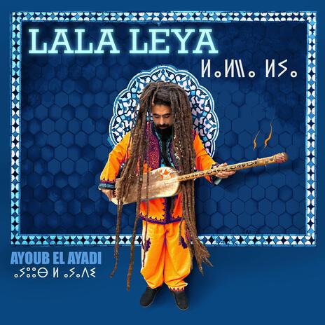 Lala Leya ft. Soufian Ben Aissa & Fatima Hanini cover art
