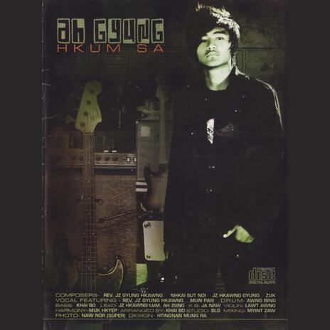 Nang Hte Nga Lu Yang cover art