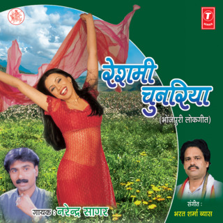 Reshmi Chunariya