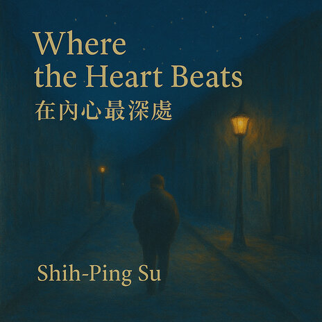 Where the Heart Beats cover art