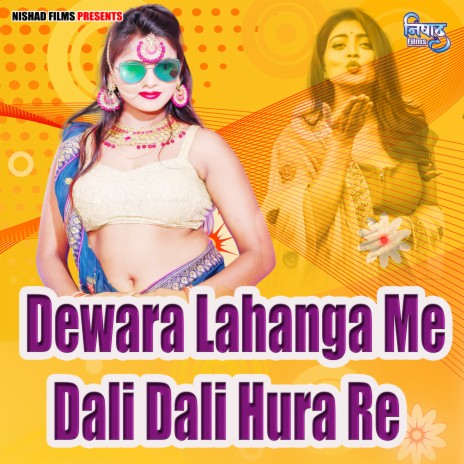 Dewara Lahanga Me Dali Dali Hura Re cover art