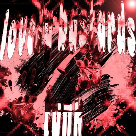 LOVELY BASTARDS FUNK (ULTRA SLOWED) ft. LXWTXNSE cover art