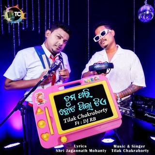 Tuma Pari Chhota Pila Tie ft. Dj Rb cover art
