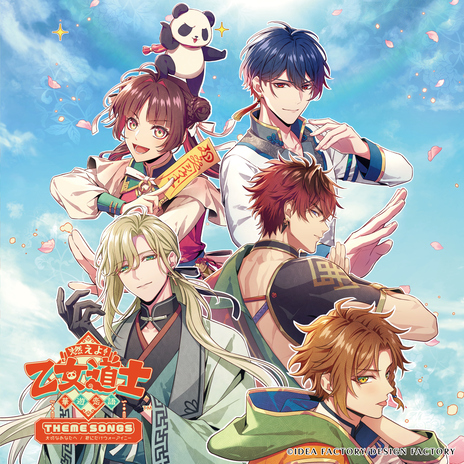 Only You, Wo Ai Ni (Instrumental Version) cover art