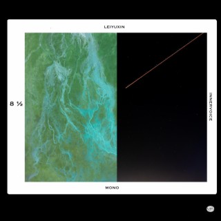 Inner Voice 心倉萬籟 cover art