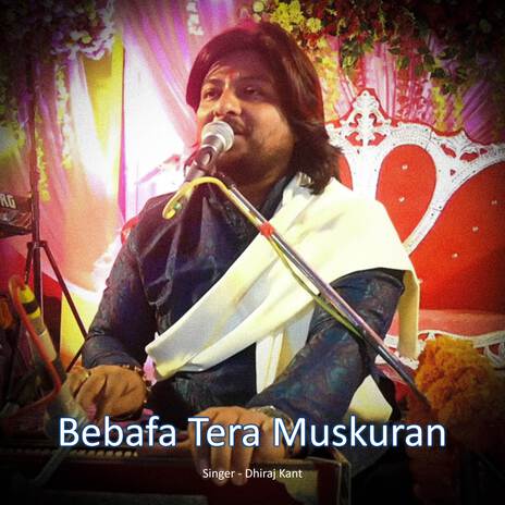 Tum Milane Aa Jana Tajmahal Me cover art