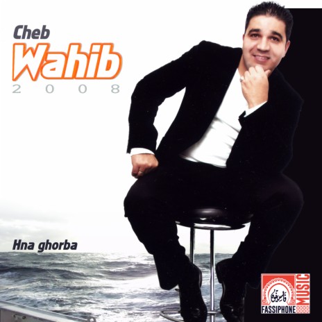 Mektoub We Ktab Âlia ft. Cheba Wafa cover art