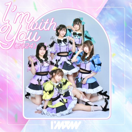 I'm with You（2024） cover art