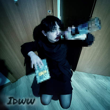 Курочка cover art