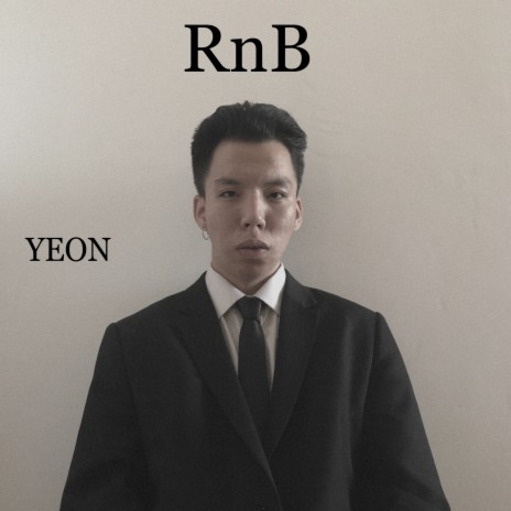 Прости cover art