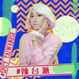 Spicy Taiwanese cover art