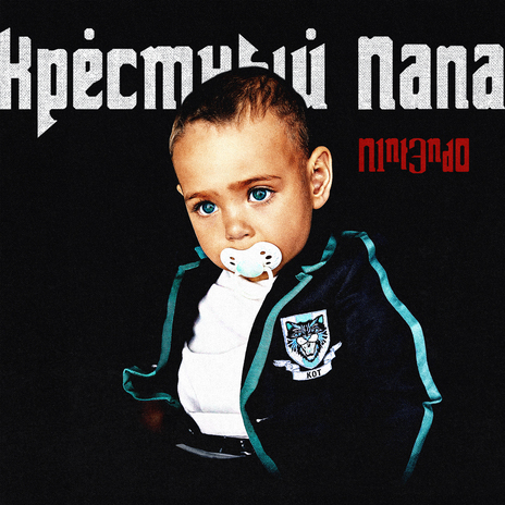 ПРИКЛЮЧЕНИЯ ЭЛЕКТРОНИКА cover art