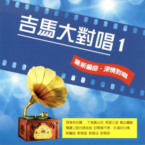 風飛沙 cover art
