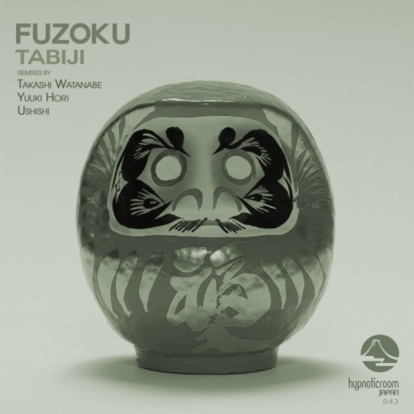 Tabiji (Ushishi Remix) cover art