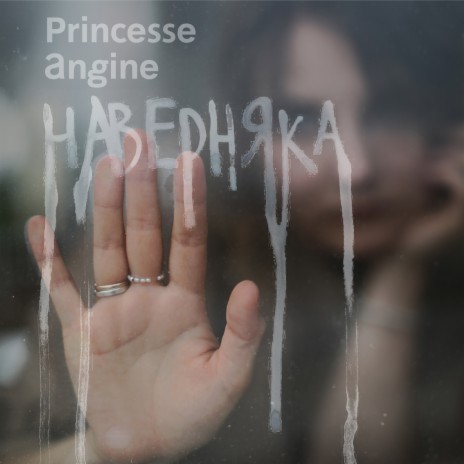 Зелёный (Acoustic version) cover art