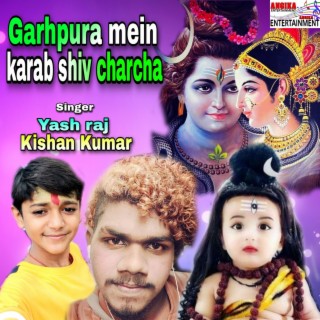 Kishan Chandravanshi