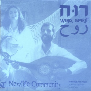 Musicians For Peace