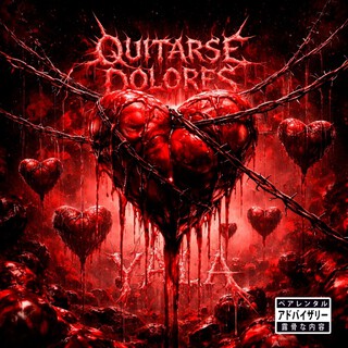 quitarse dolores ft. XantosBeatz