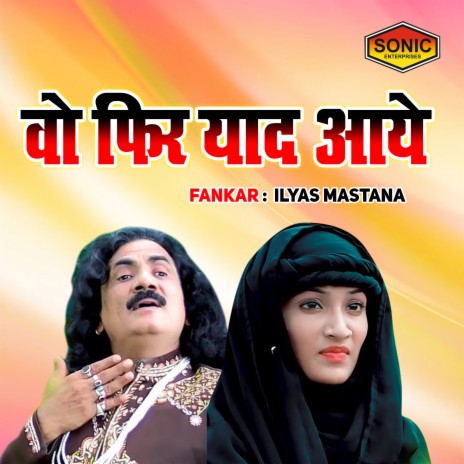 Vo Fir Yaad Aaye cover art