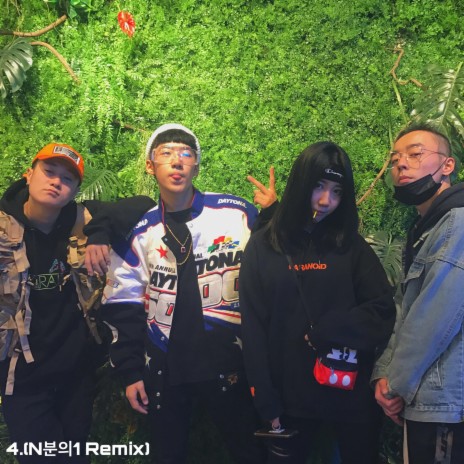4. (N분의1 Remix) ft. Capper, LrayLray & 花生