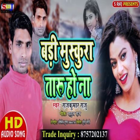 Bari Muskura Taru Ho cover art