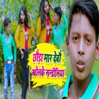 Kundan Dehati