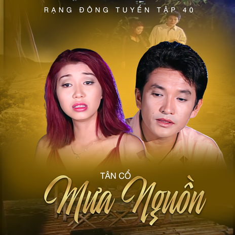 Hai Bàn Tay Trắng ft. Thanh Hằng cover art