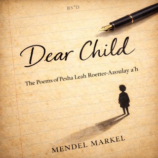 Dear Child: The Poems of Pesha Leah Roetter-Azoulay AH cover art