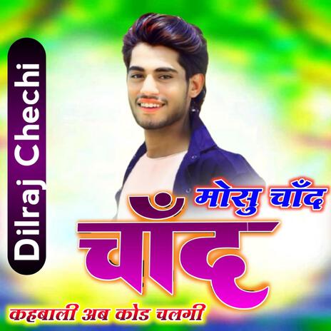 Mosu Chand Chand Khbali Ab Kod Chalgi cover art