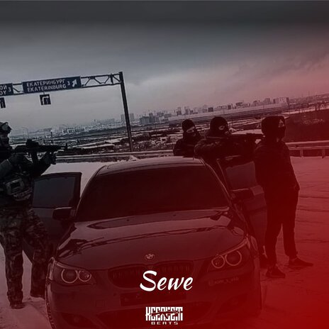 Sewe Dengbej (Remix)