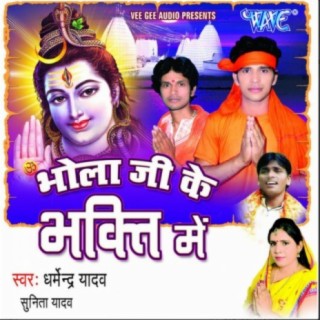 Sunita Yadav