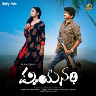 Varma