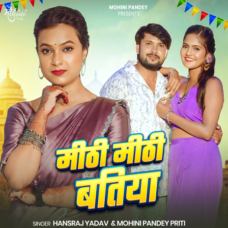 Mithi Mithi Batiya ft. Mohini Pandey Priti cover art