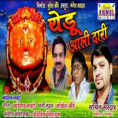Yedu Aali Darat cover art