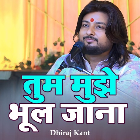 Tere Khusabu Se Sara Ghar Mahake cover art
