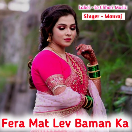 Fera Mat Lev Baman Ka (Original) cover art