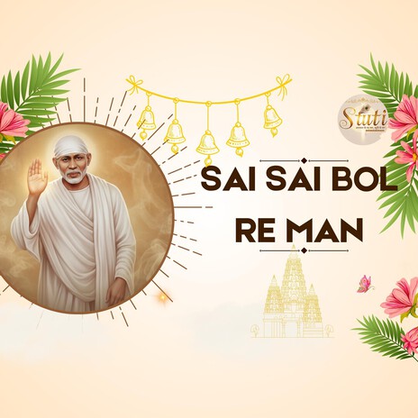Sai Sai Bol Re Man cover art
