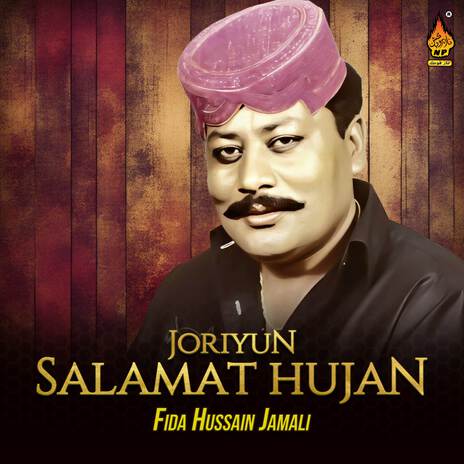 Mitha Raat Auha Yaad Kar cover art