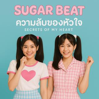 SUGAR BEAT