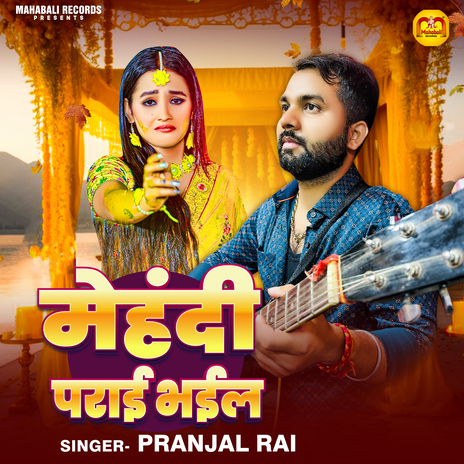 Mehandi Parai Bhail cover art