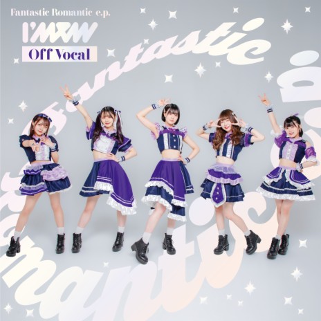 りある is ふぁんたじー (Off Vocal) cover art