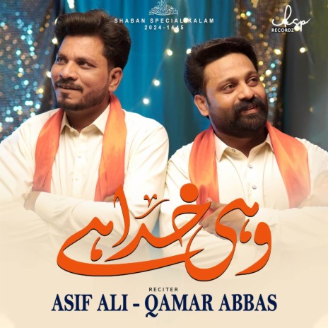 Wohi Khuda Hai ft. Qamar Abbas cover art