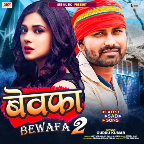 Bewafa 2 cover art