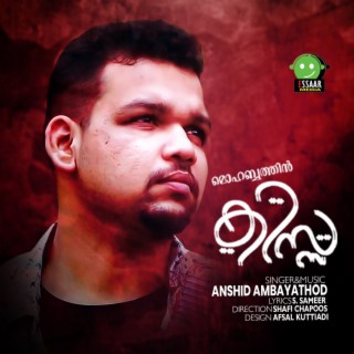 Anshid Ambayathod