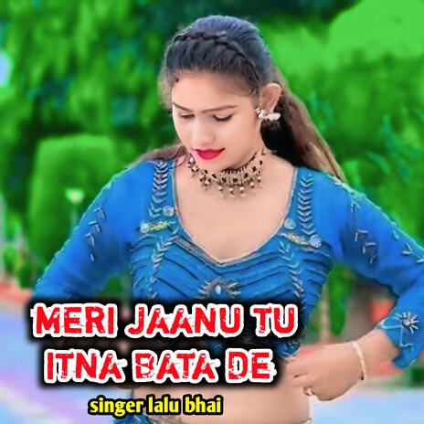 Meri Jaanu Tu Itna Bata De
