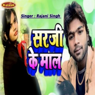 Rajani Singh